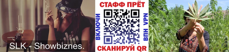 Купить закладку Ставрополь СОЛЬ  КОКАИН  Лсд 25  МАРИХУАНА  Гашиш  Амфетамин 