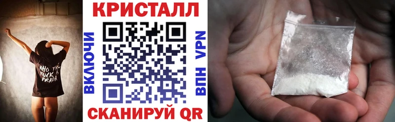Amphetamine VHQ  наркота  Ставрополь 