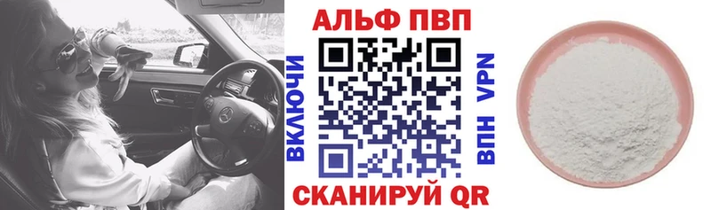 А ПВП СК КРИС  Ставрополь 