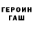 ГАШИШ 40% ТГК Norto