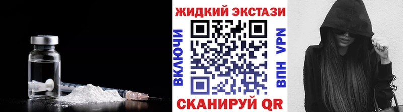 закладки  Ставрополь  БУТИРАТ оксибутират 