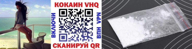 КОКАИН 98%  Ставрополь 