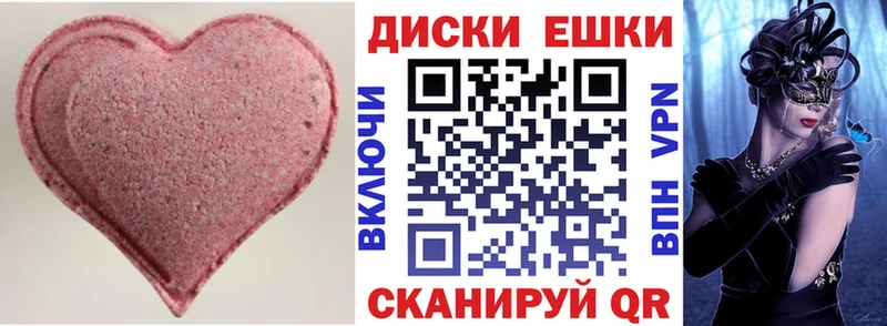 omg как зайти  Ставрополь  Ecstasy 280мг  наркота 