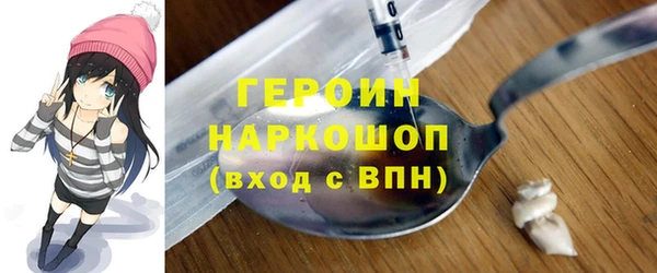 jwh Богородицк
