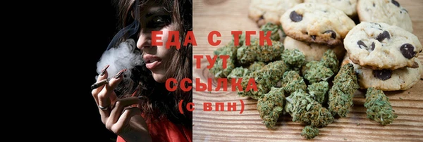 jwh Богородицк