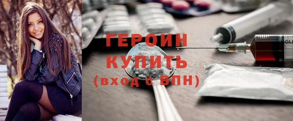 круглые Богородск