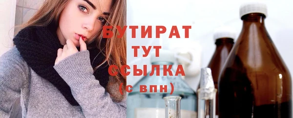 круглые Богданович