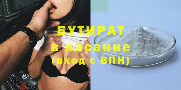 круглые Богданович