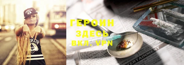 круглые Богородск