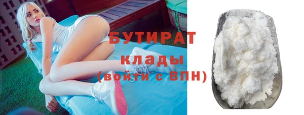 jwh Богородицк