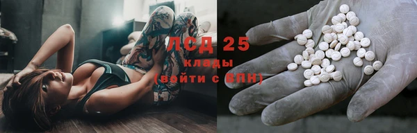 круглые Богородск