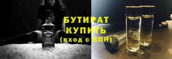 круглые Богородск