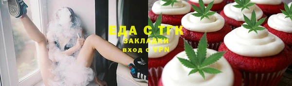 круглые Богородск
