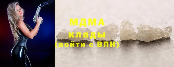 круглые Богородск