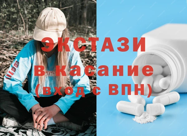 круглые Богородск