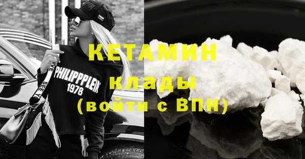 круглые Богородск