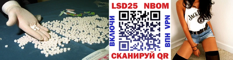 где купить   Ставрополь  LSD-25 экстази кислота 