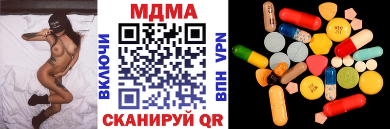 MDMA кристаллы ОМГ ОМГ ССЫЛКА Ставрополь
