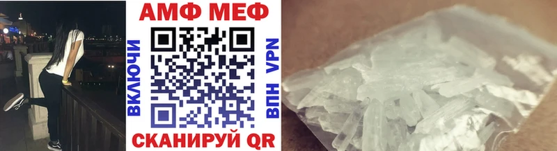 Метамфетамин мет  Ставрополь 