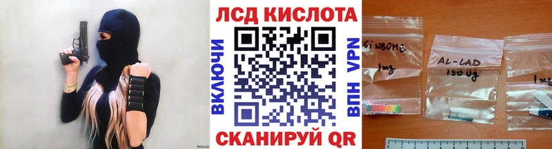 купить наркотик  ОМГ ОМГ ССЫЛКА  Марки N-bome 1,8мг  Ставрополь 