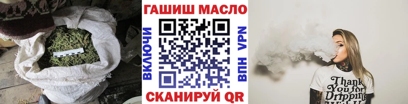 ТГК гашишное масло  Ставрополь 
